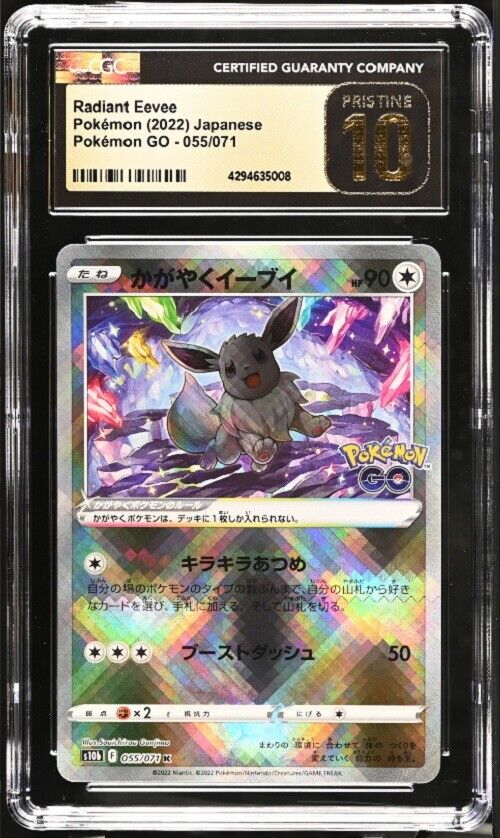 CGC 10 PRISTINE Japanese Pokemon 2022 Radiant Eevee 055/071 Pokemon GO S10b