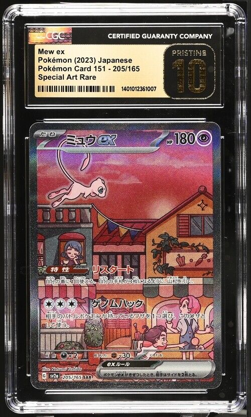 CGC 10 PRISTINE JAPANESE POKEMON 2023 MEW ex SAR 205/165 POKEMON 151 SV2a