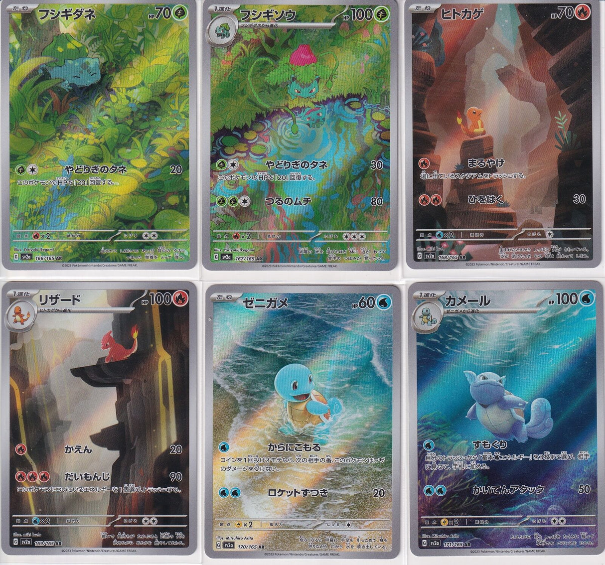 Set 6 Japanese Pokemon Card Sv2a AR 166-167-168-169-170-171/165 AR 151 Sv2a