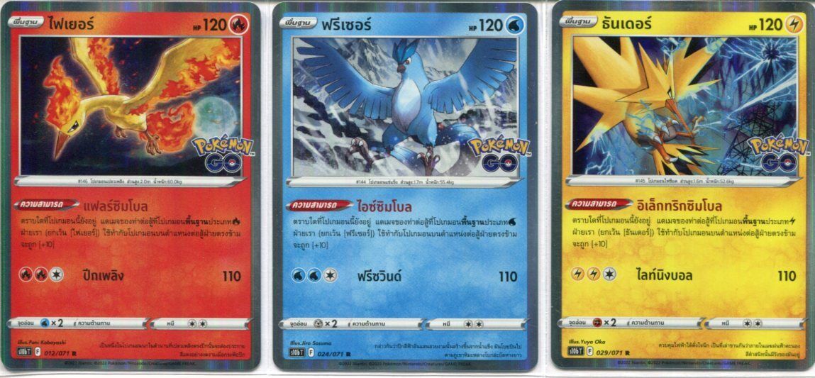 THAI Pokemon Set 3 Zapdos Moltres Articuno Pokemon GO 012 024 029/071 3 S10b