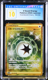 CGC 10 PRISTINE Japanese Pokemon 2022 V Guard Energy 094/068 Incandescent Arcana