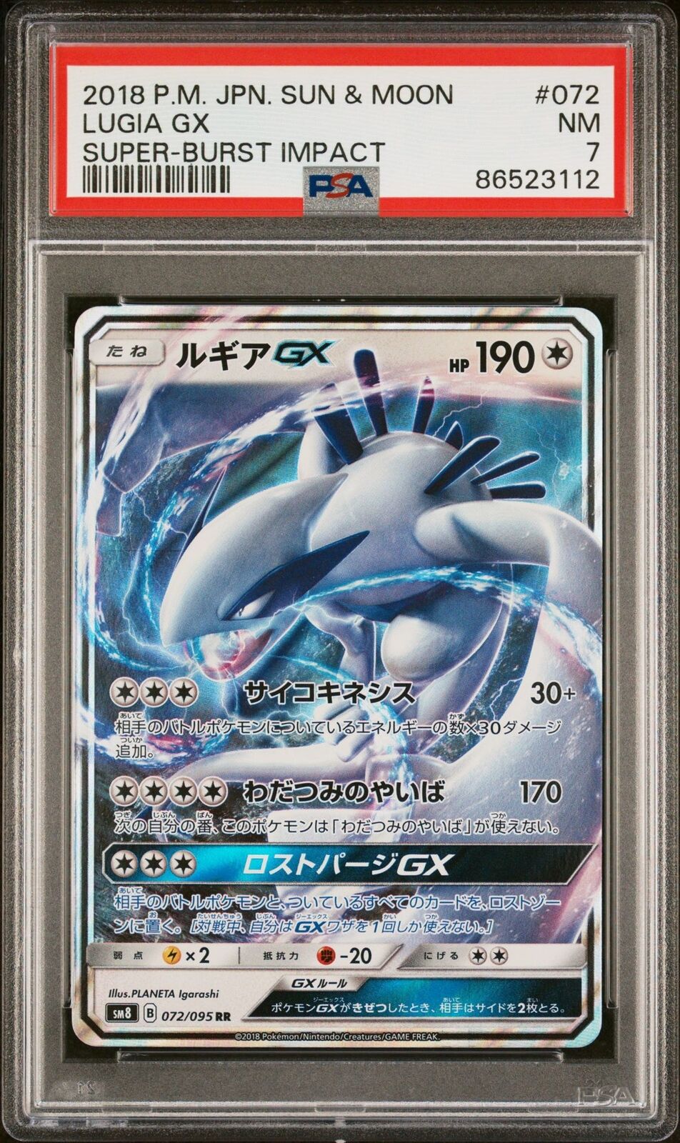 PSA 7 NEAR MINT JAPANESE POKEMON 2018 LUGIA GX 072/095 SUPER-BURST IMPACT SM8