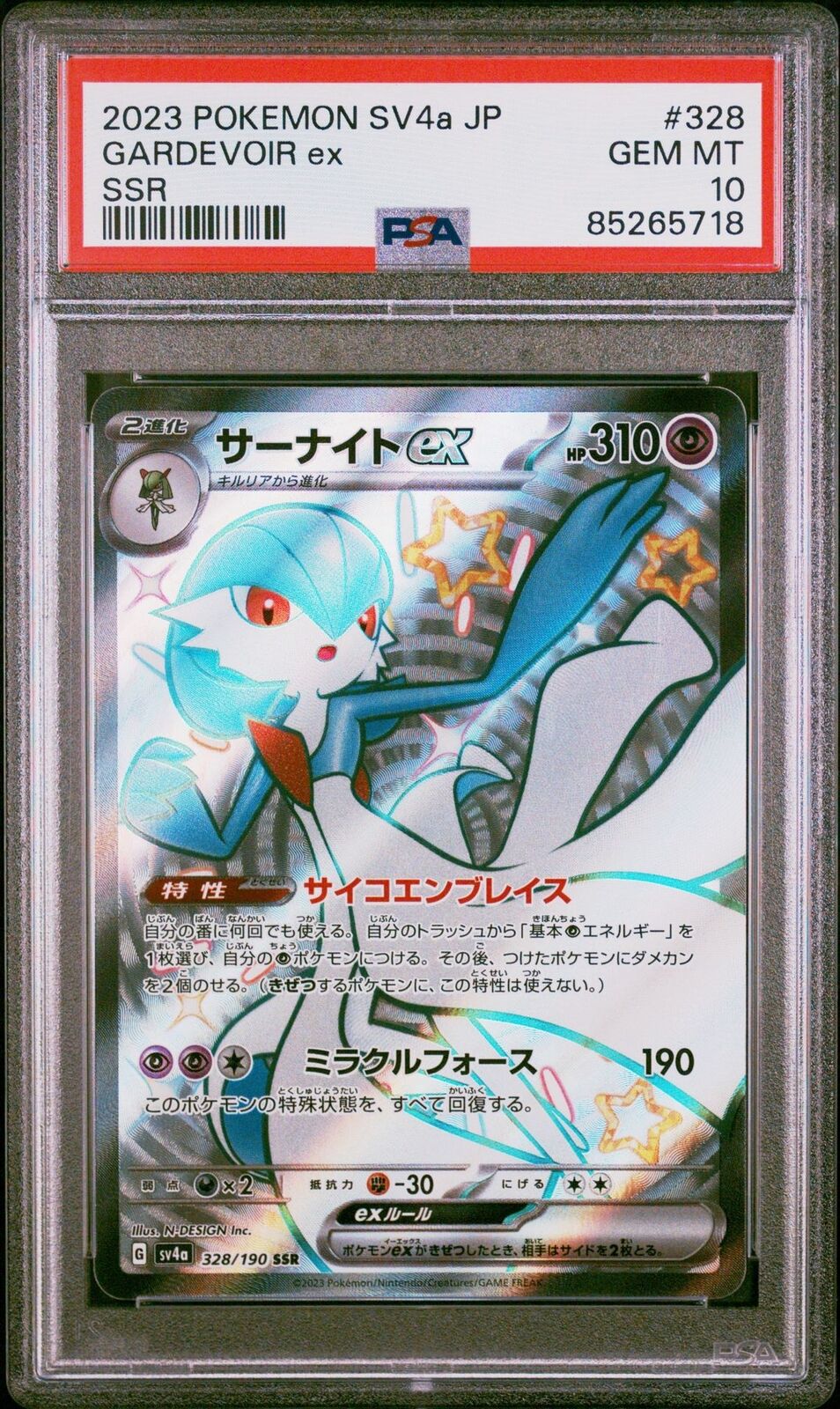 PSA 10 GEM MINT JAPANESE POKEMON 2023 GARDEVOIR ex 328/190 SV4a-SHINY TREASURE e