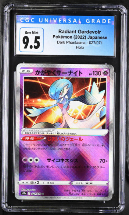 Japanese Pokemon 2022 CGC 9.5 Radiant Gardevoir 027/071 Dark Phantasma S10a