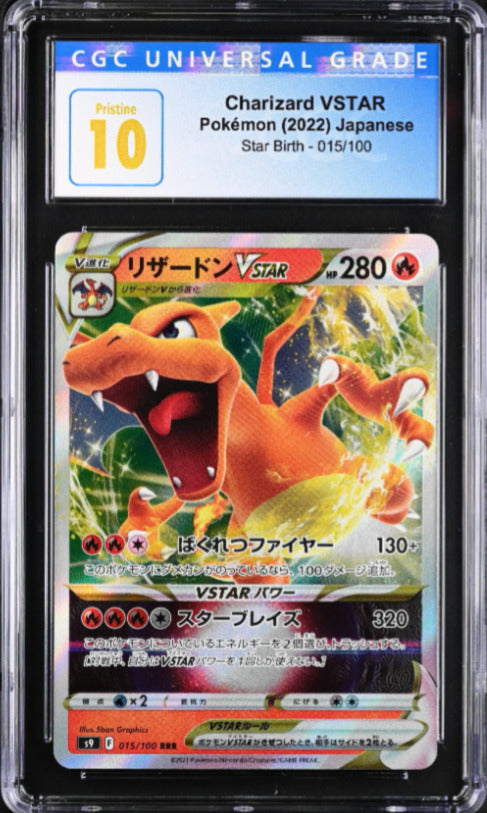 CGC 10 PRISTINE Japanese Pokemon 2022 Charizard VSTAR 015/100 RRR Star Birth S9