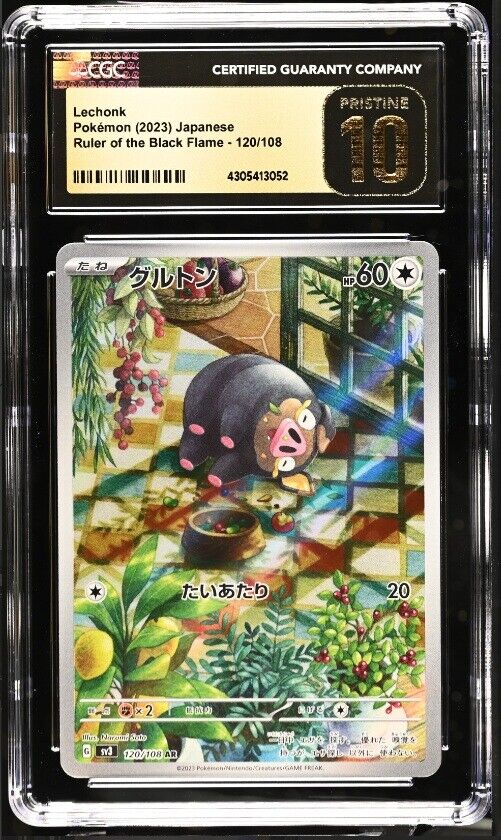 CGC 10 PRISTINE Japanese Pokemon 2023 Lechonk 120/108 Ruler - Black  SV3