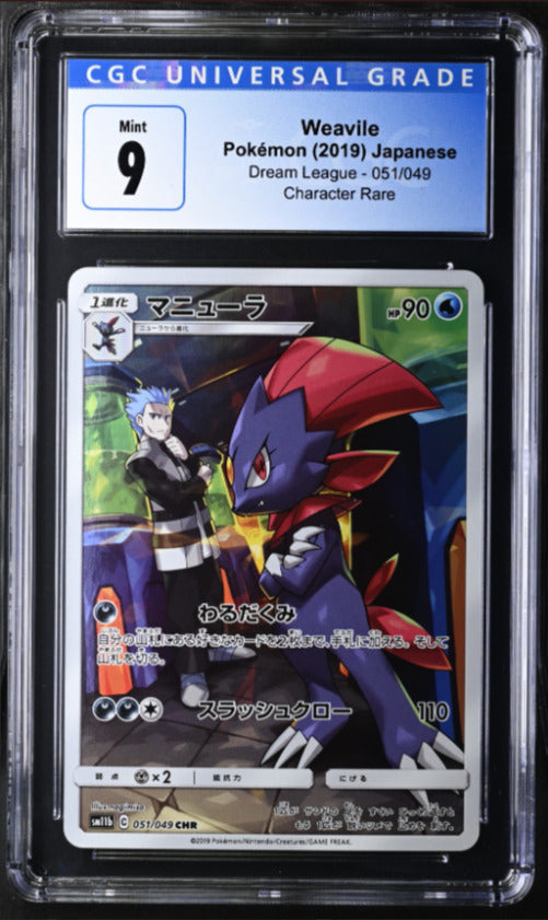 CGC 9 MINT Japanese Pokemon 2019 Weavile 051/049 Dream League - SM11b