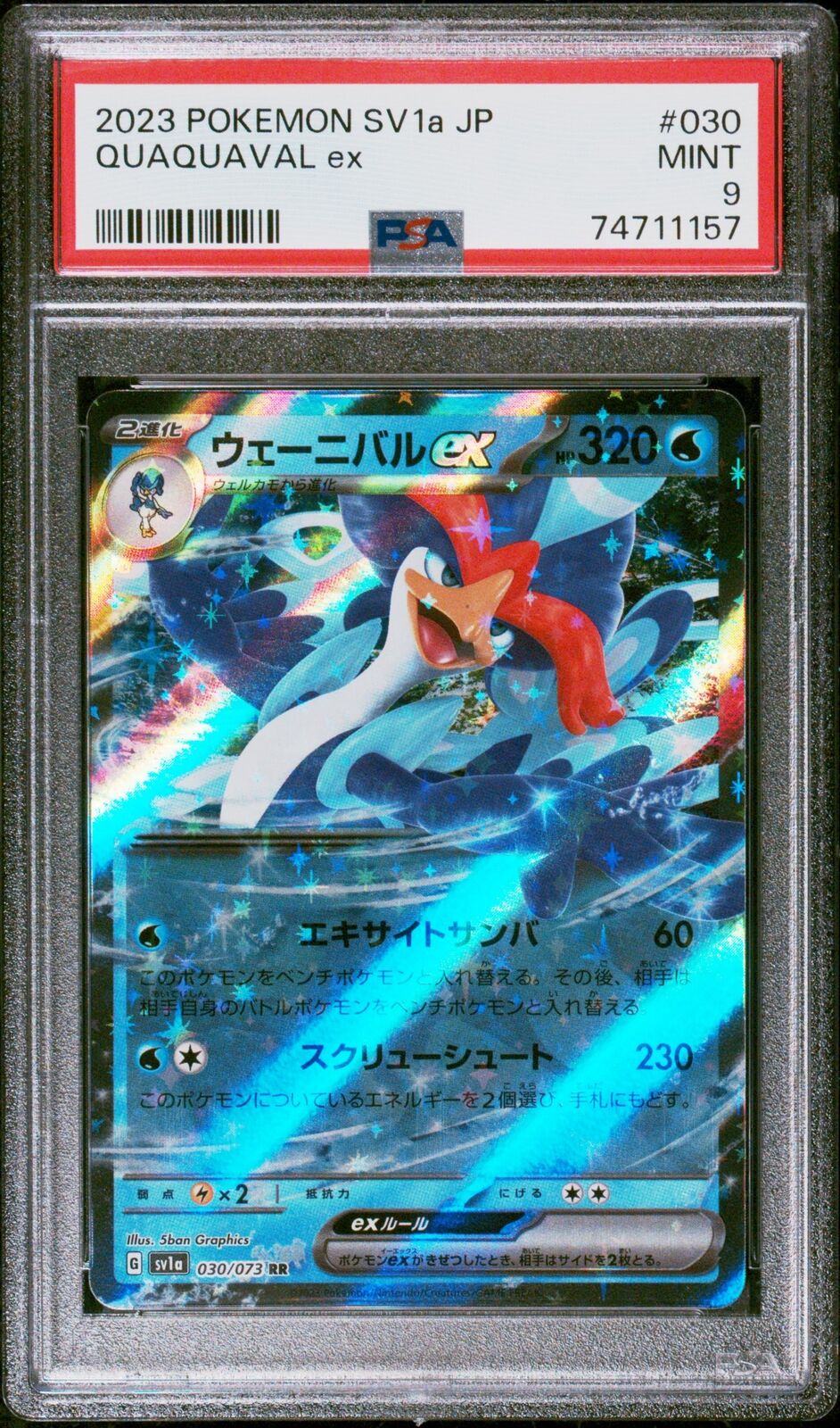 PSA 9 MINT JAPANESE POKEMON 2023 QUAQUAVAL ex 030/073 TRIPLET BEAT SV1a