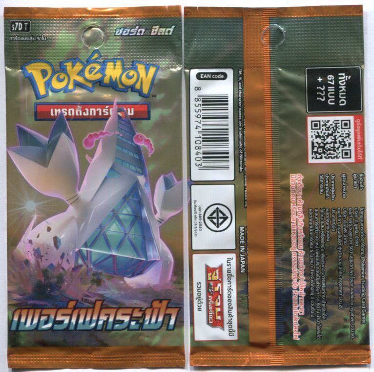 THAI Language Pokemon Card Towering Perfection S7D T Booster Pack SEALED