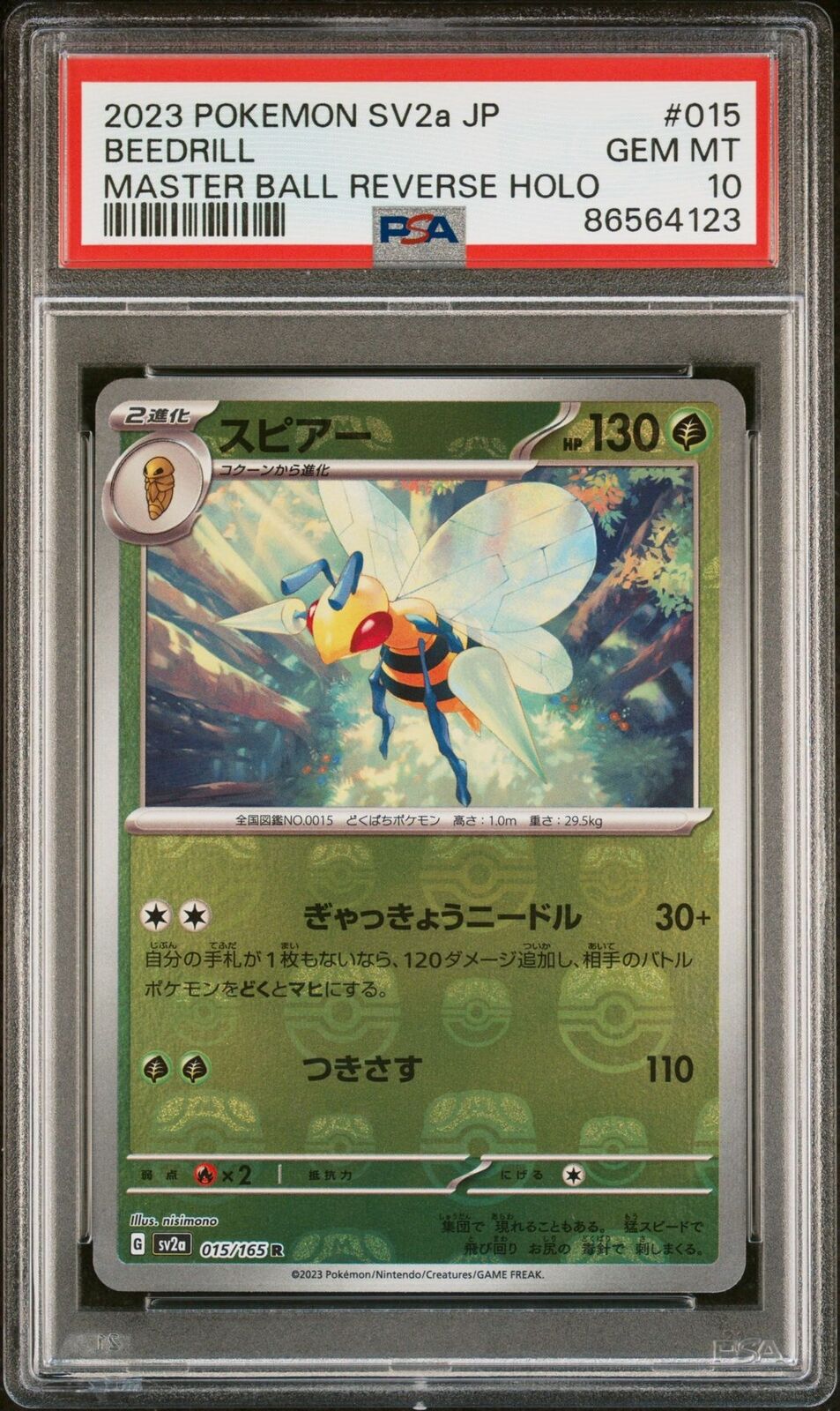 PSA 10 GEM MINT JAPANESE POKEMON 2023 BEEDRILL 015/165 MASTER HOLO SV2a