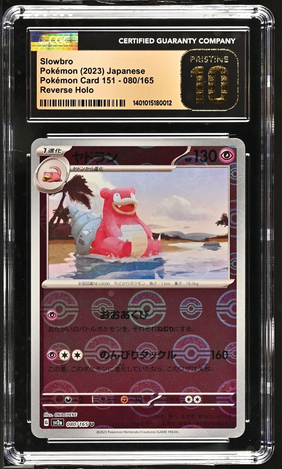 CGC 10 PRISTINE Japanese Pokemon 2023 Slowbro 080/165 Poke Ball Sv2a