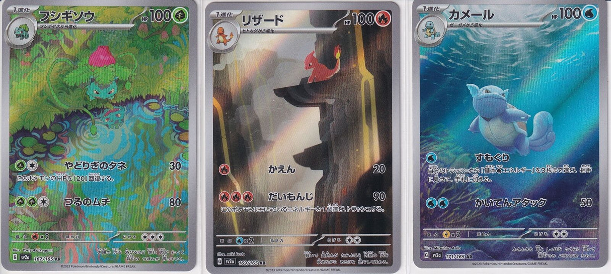 Set 3 Japanese Pokemon Card Charmeleon Ivysaur Wartortle AR 167-169-171/165 Sv2a