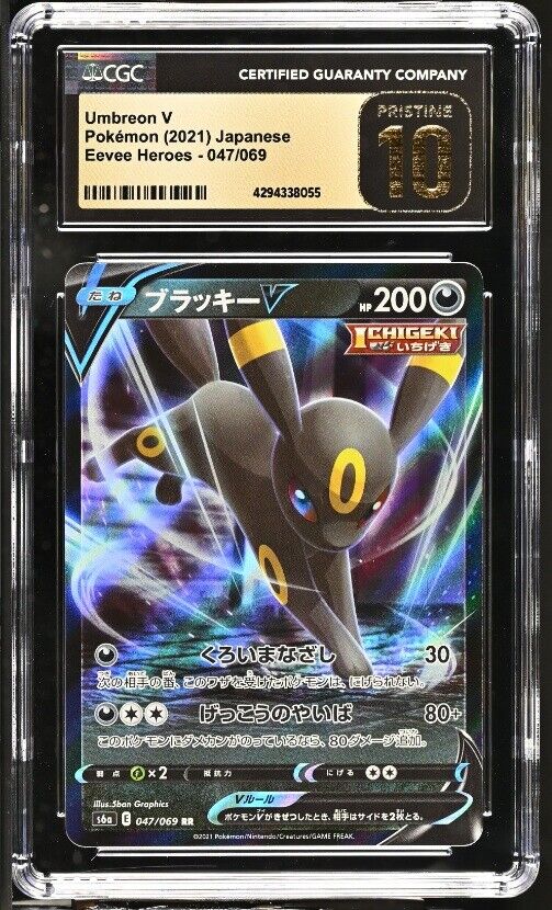 CGC 10 PRISTINE Japanese Pokemon 2021 Umbreon V 047/069 Eevee Heroes S6a