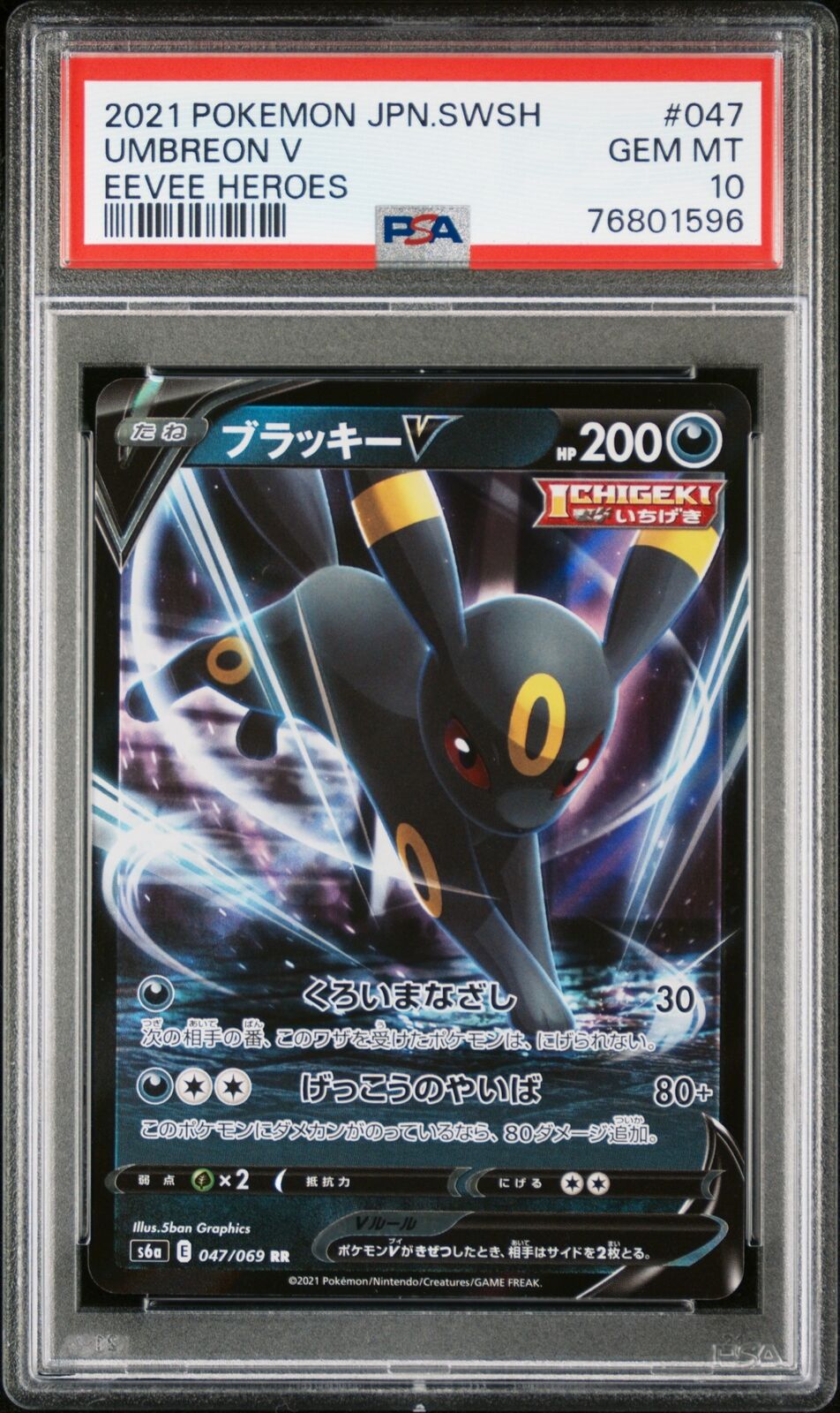 PSA 10 GEM MINT JAPANESE POKEMON 2021 UMBREON V 047 ...