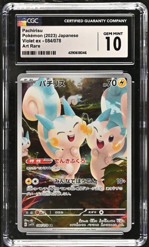 CGC 10 GEM MINT Japanese Pokemon 2023 Pachirisu 084/078 Violet ex SV2d