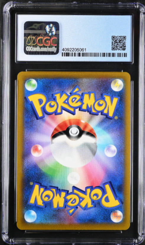 Japanese Pokemon 2021 CGC 9.5 Gem Mint Radiant Greninja 026/067 Battle Region