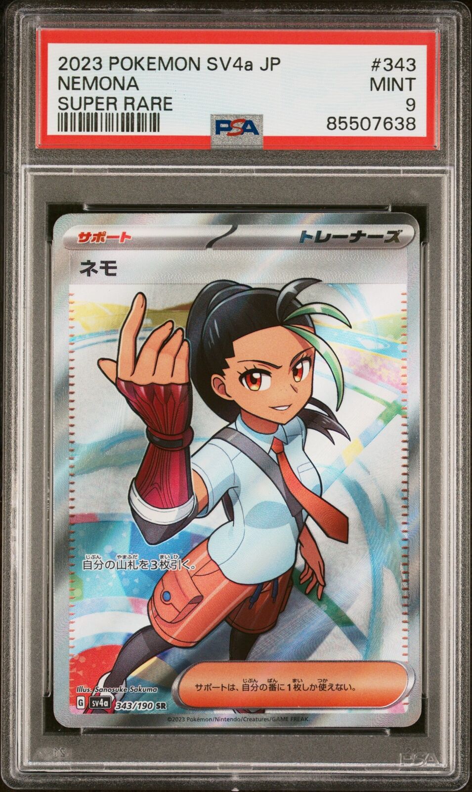 PSA 9 MINT JAPANESE POKEMON 2023 NEMONA 343/190 SHINY TREASURE ex SV4a