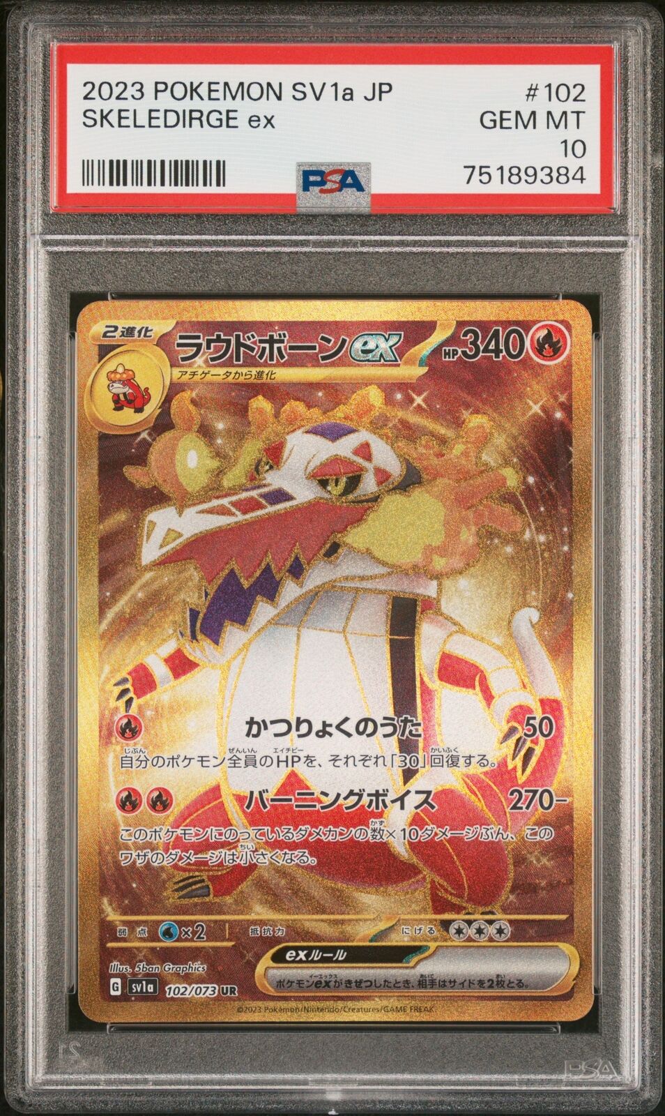 PSA 10 GEM MINT JAPANESE POKEMON 2023 SKELEDIRGE ex 102/073 TRIPLET BEAT SV1a