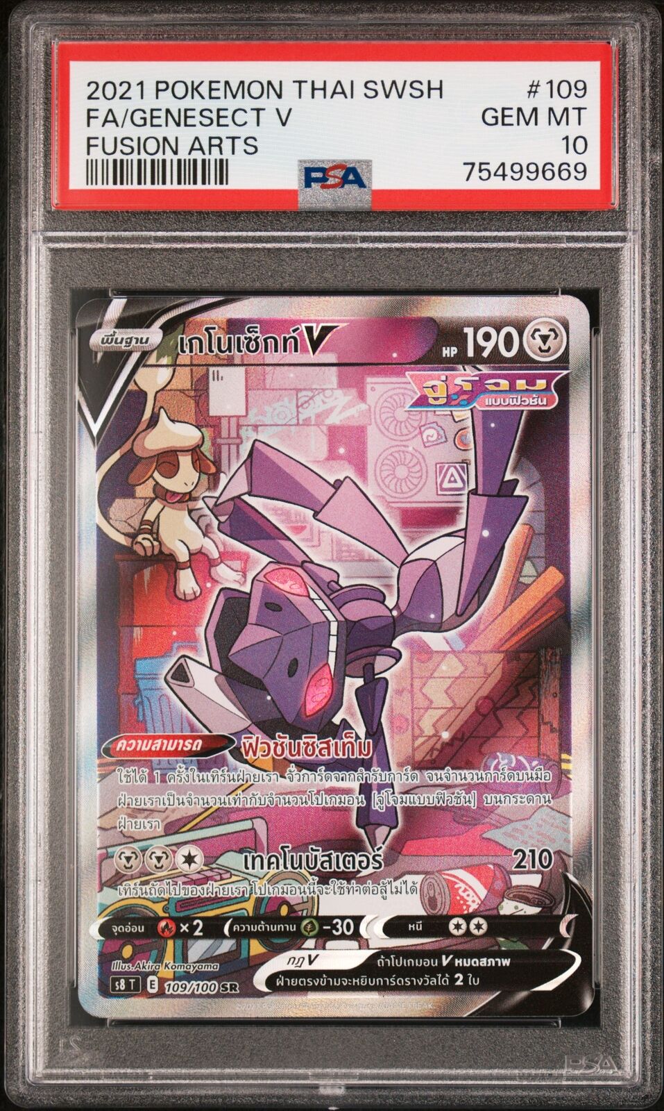 PSA 10 GEM MINT THAI LANGUAGE POKEMON 2021 GENESECT V 109/100 ARTS S8 T