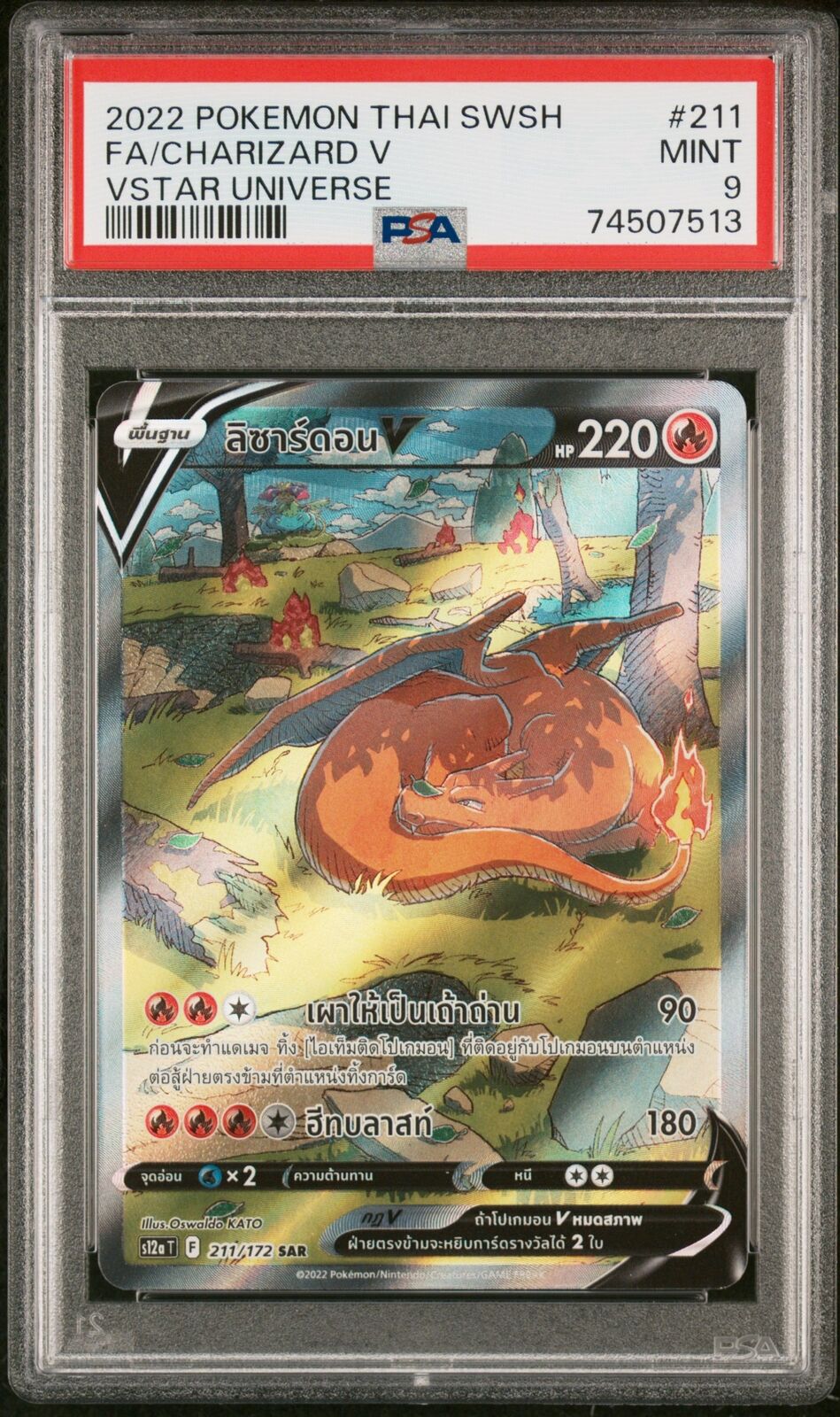 PSA 9 MINT THAI LANGUAGE POKEMON 2022 CHARIZARD V 211/172 VSTAR UNIVERSE s12a T