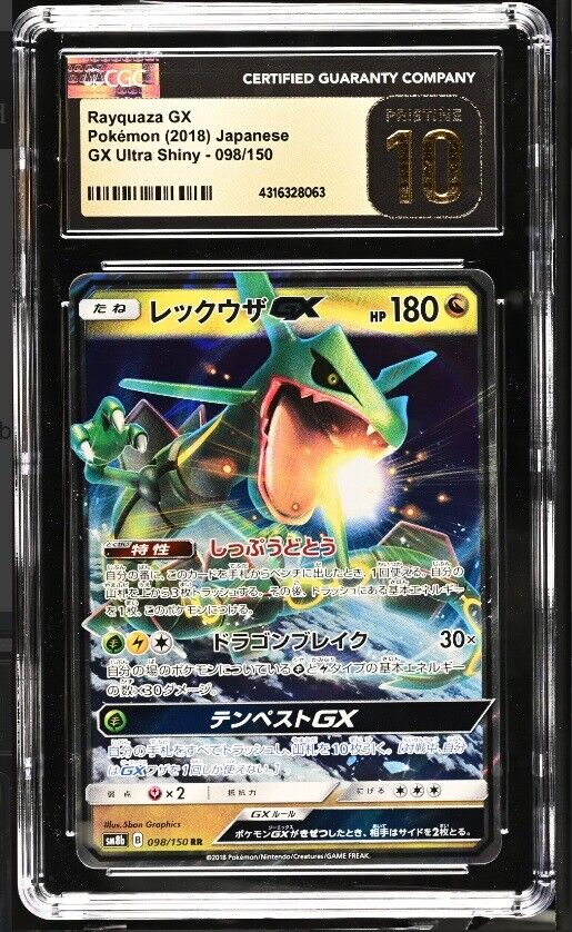 CGC 10 PRISTINE Japanese Pokemon 2018 Rayquaza GX 098/150 GX Ultra Shiny - SM8b