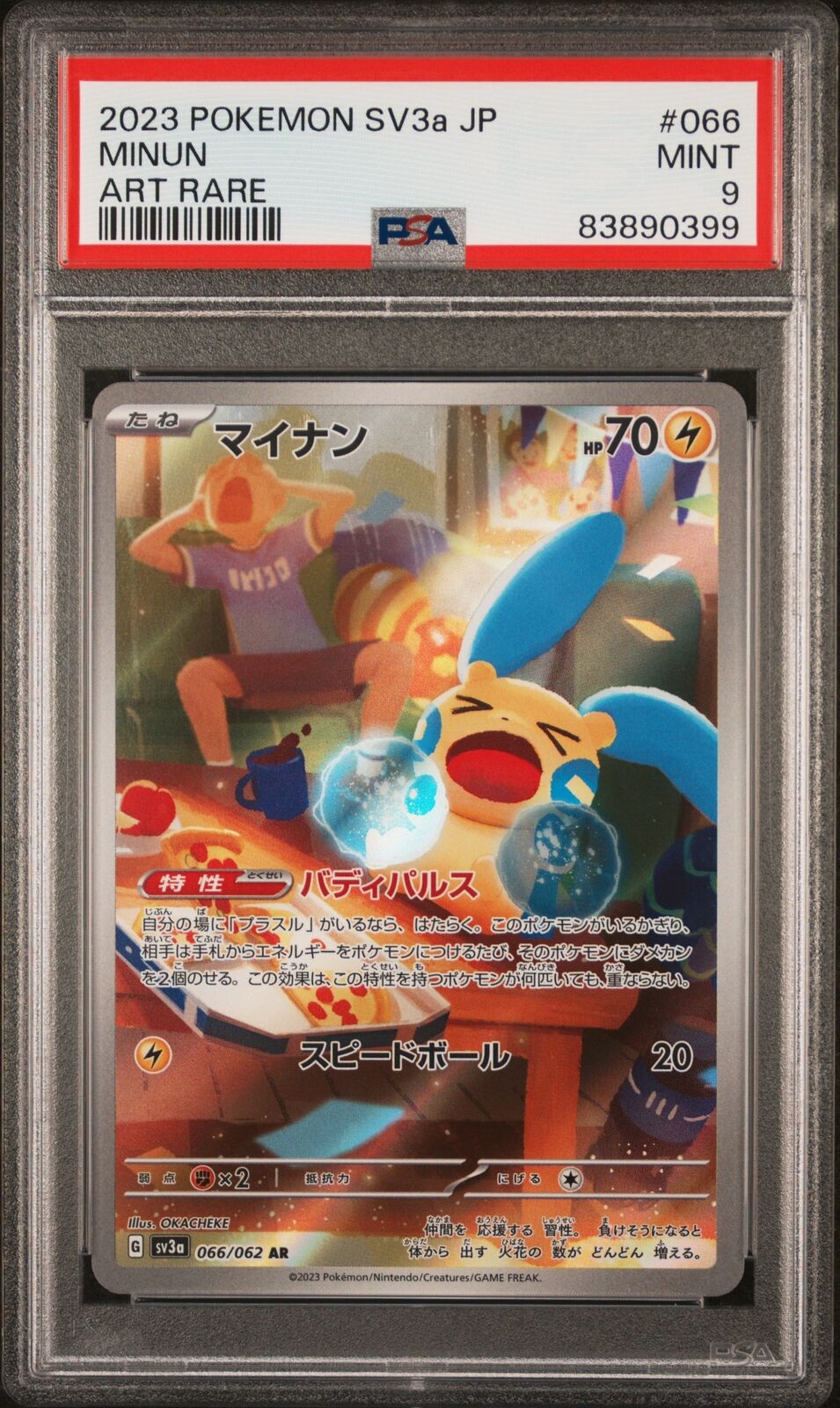 PSA 9 MINT JAPANESE POKEMON 2023 MINUN 066/062 RAGING SURF ART RARE SV3a