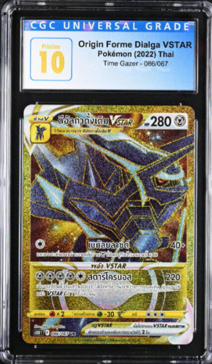 CGC 10 PRISTINE THAI Language Pokemon 2022 Origin Forme Dialga VSTAR 086/067