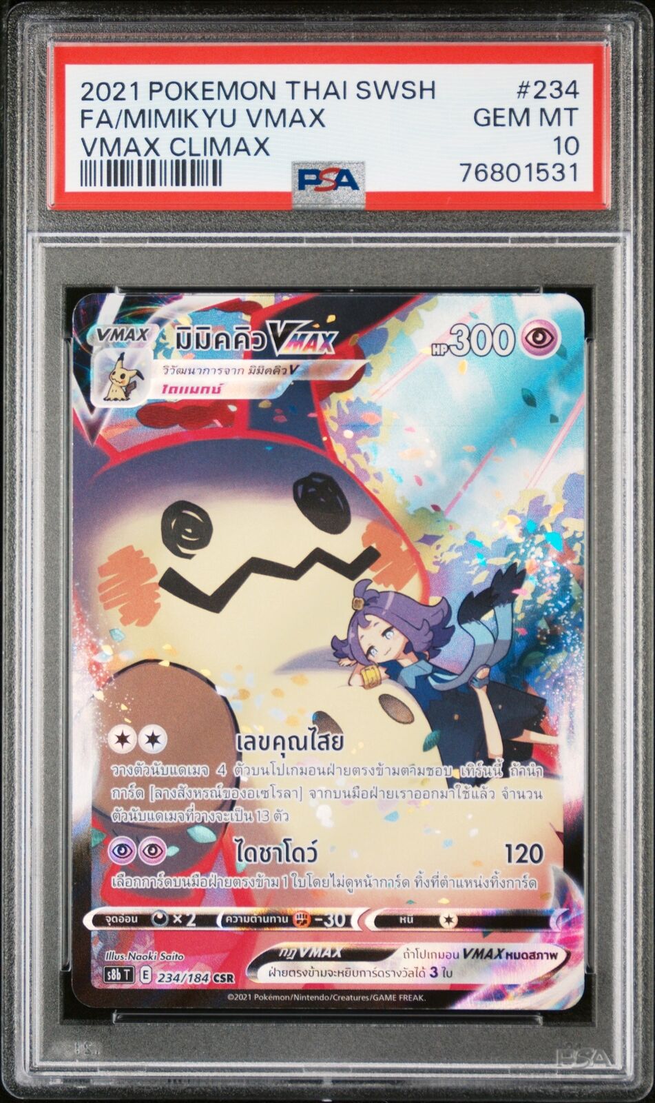 PSA 10 GEM MINT THAI LANGUAGE POKEMON 2021 MIMIKYU VMAX 234/184 S8b T