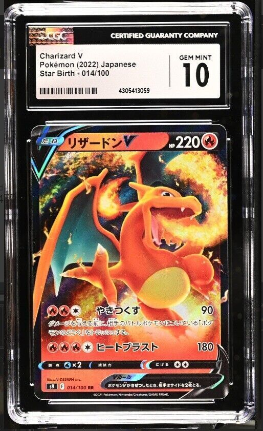 CGC 10 GEM MINT Japanese Pokemon 2022 Charizard V 014/100 S9 Star Birth