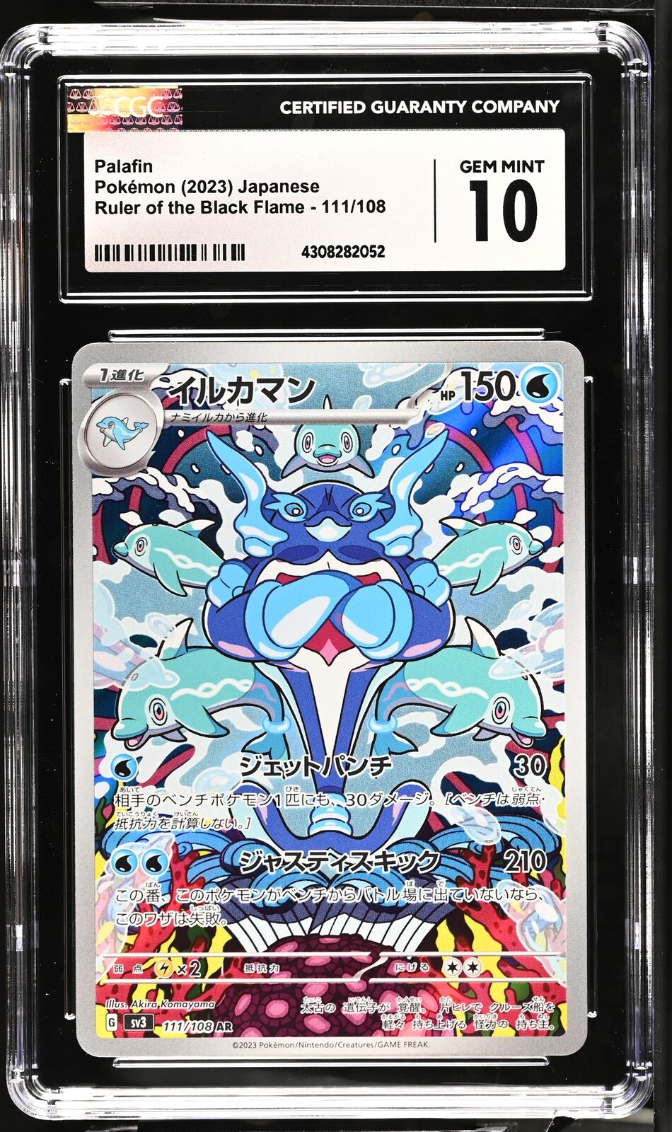 CGC 10 GEM MINT Japanese Pokemon 2023 Palafin 111/108 Ruler of the Black Sv3