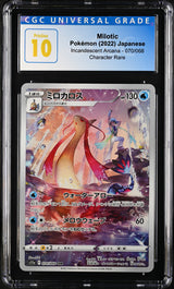 CGC 10 PRISTINE Japanese Pokemon Milotic 070/068 CHR Incandescent Arcana S11a