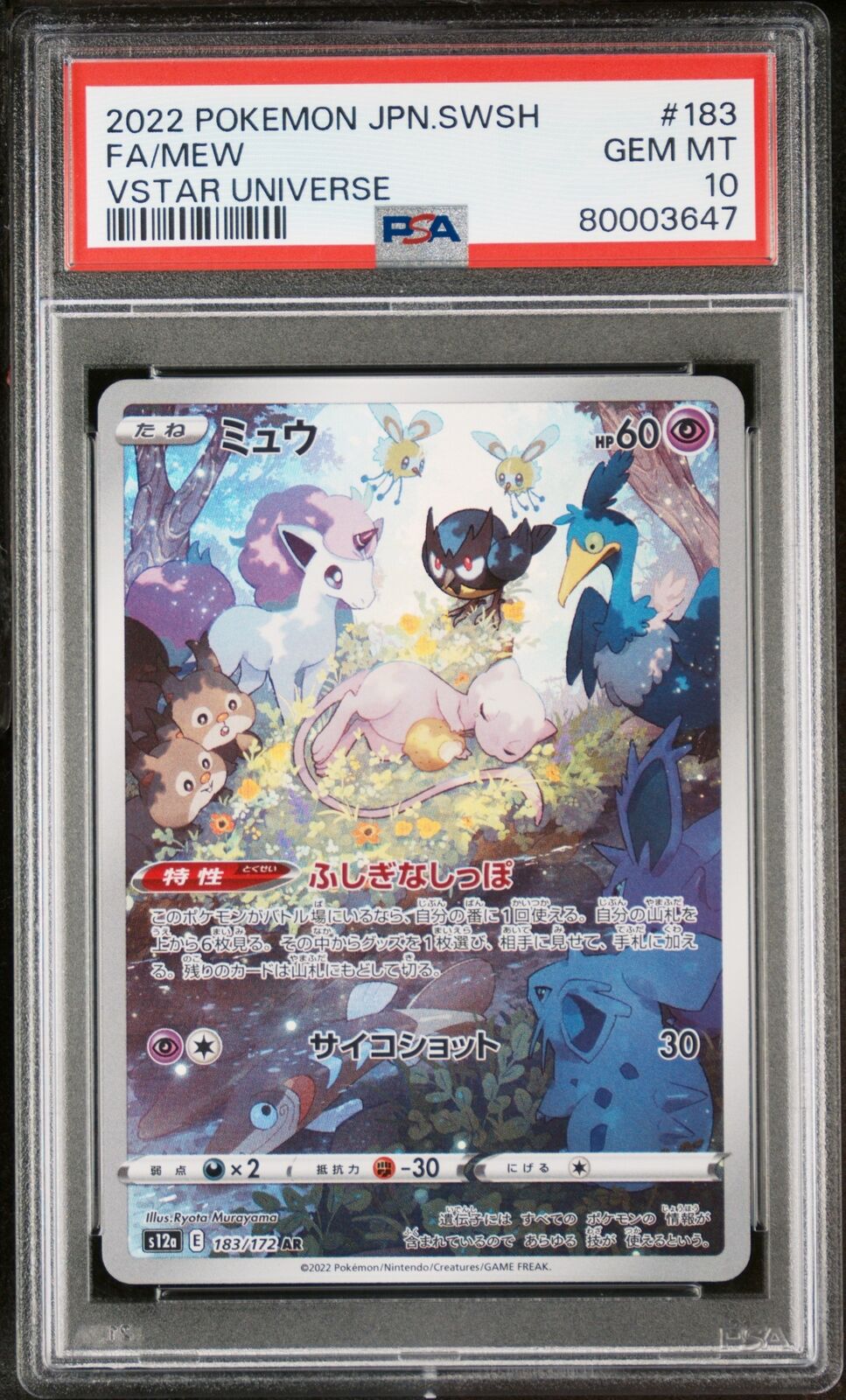 PSA 10 GEM MINT JAPANESE POKEMON 2022 MEW 183/172 VSTAR UNIVERSE S12a