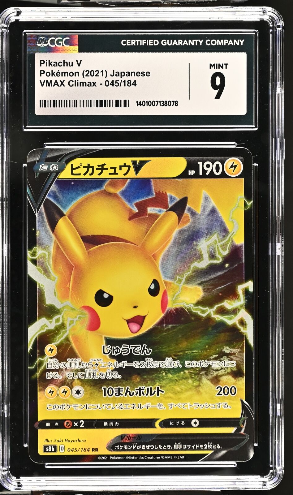 CGC 9 MINT Japanese Pokemon 2021 Pikachu V 045/184 VMAX Climax S8b