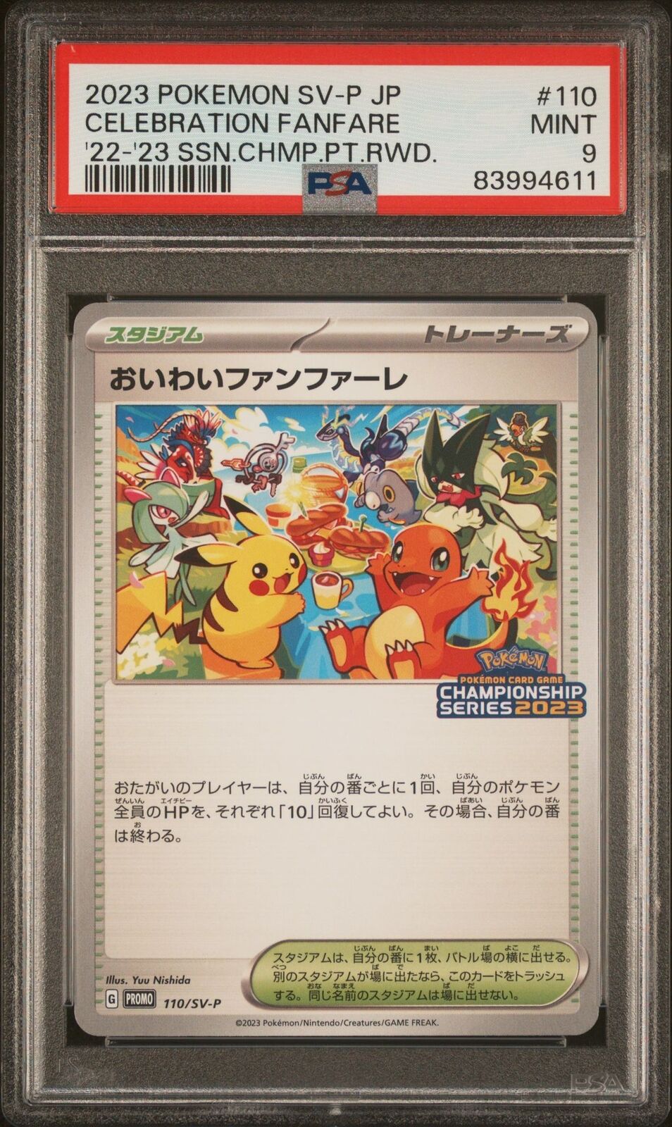 PSA 9 MINT JAPANESE POKEMON 2023 CELEBRATION FANFARE 110/SV-P 22-'23 CHAMP PROMO