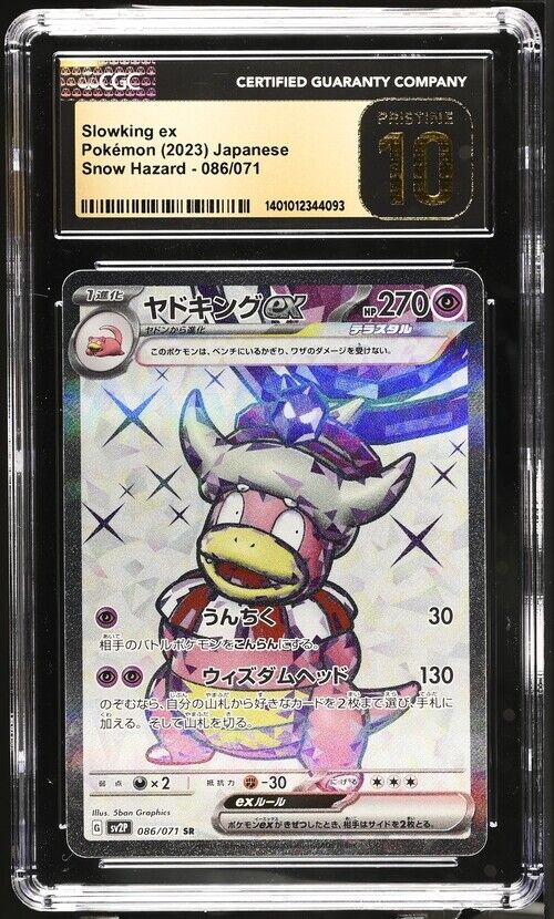 CGC 10 PRISTINE Japanese Pokemon 2023 Slowking ex 086/071 Snow Hazard Sv2P