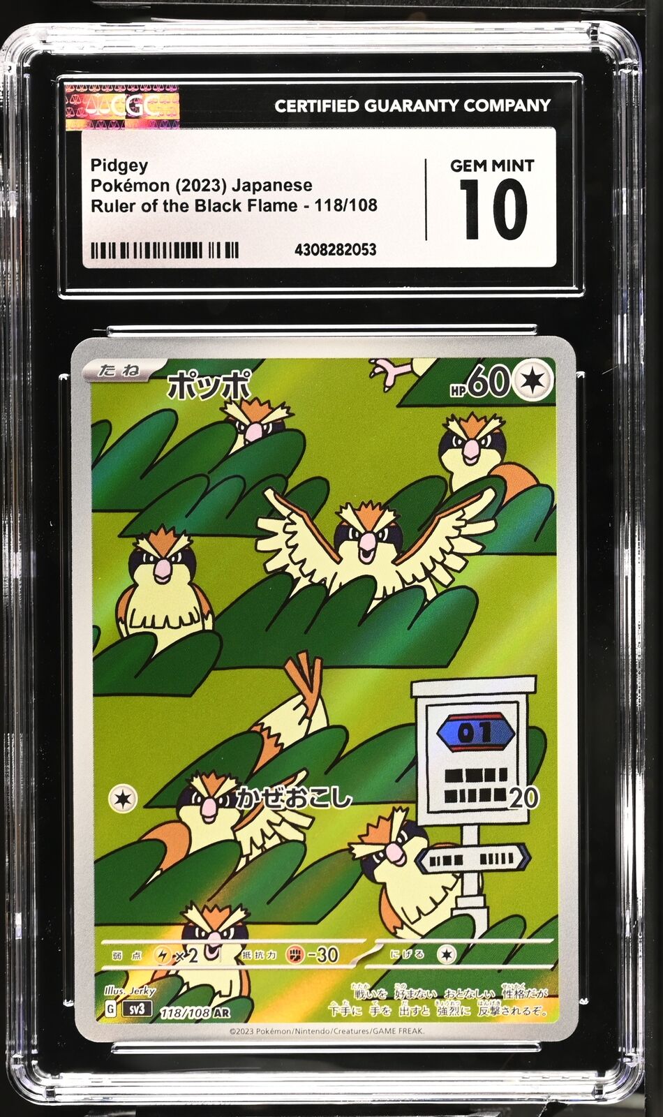 CGC 10 GEM MINT Japanese Pokemon 2023 Pidgey 118/108 Ruler of the Black Sv3