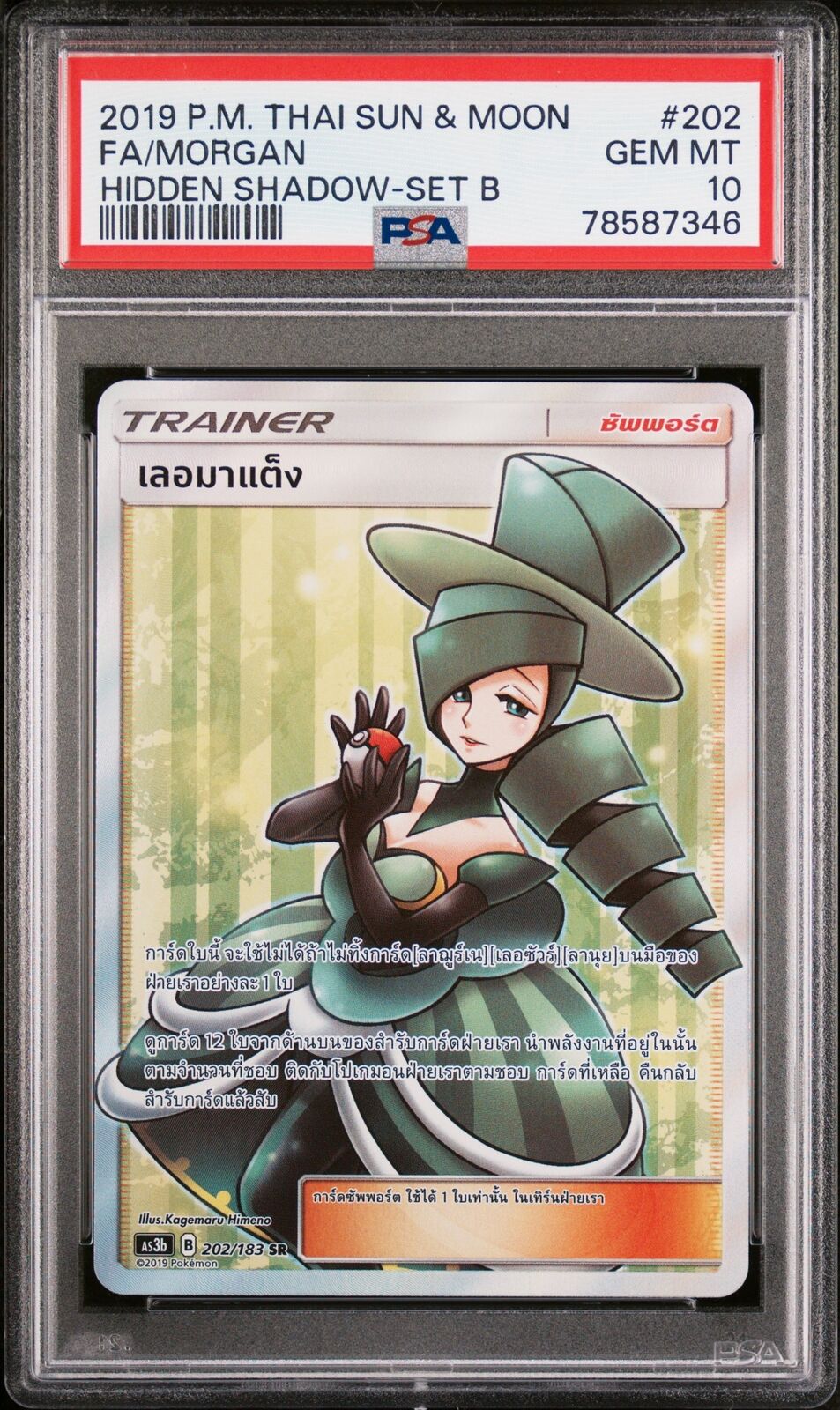 PSA 10 GEM MINT THAI LANGUAGE POKEMON 2019 MORGAN 202/183 HIDDEN SHADOW AS3b