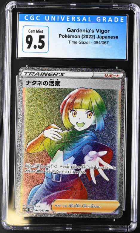 Japanese Pokemon CGC 9.5 Gem Mint 2022 Gardenia's Vigor 084/067 Time Gazer S10D