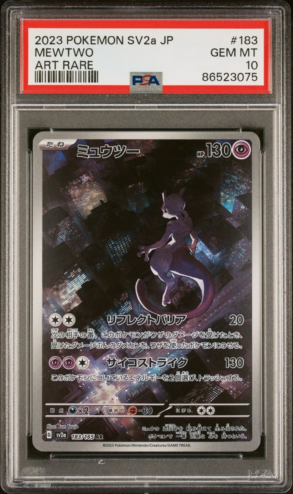 PSA 10 GEM MINT JAPANESE POKEMON 2023 MEWTWO 183/165 POKEMON ART RARE Sv2a NR