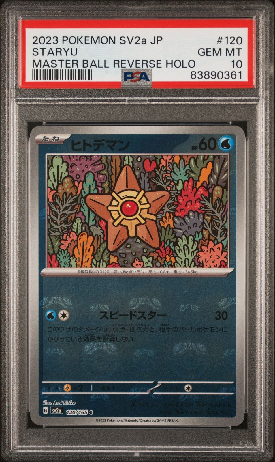 PSA 10 GEM MINT JAPANESE POKEMON 2023 STARYU 120/165 MASTER BALL REVERS 151 SV2a