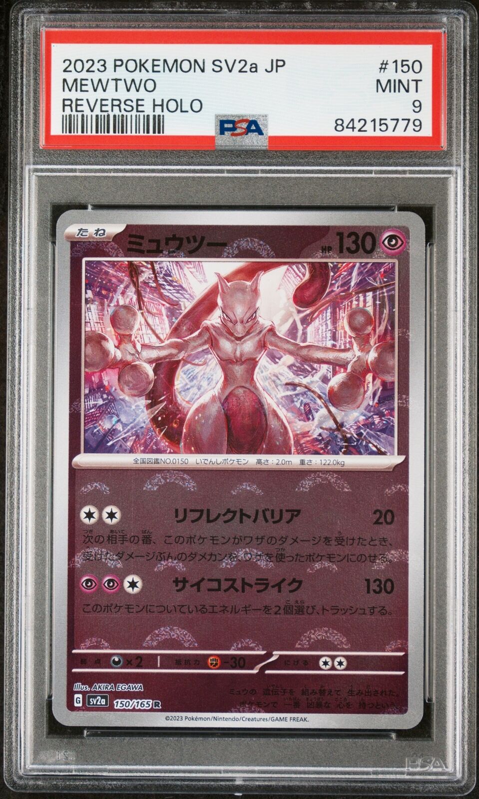 PSA 9 MINT JAPANESE POKEMON 2023 MEWTWO 150/165 POKEMON 151 REVERSE HOLO SV2a