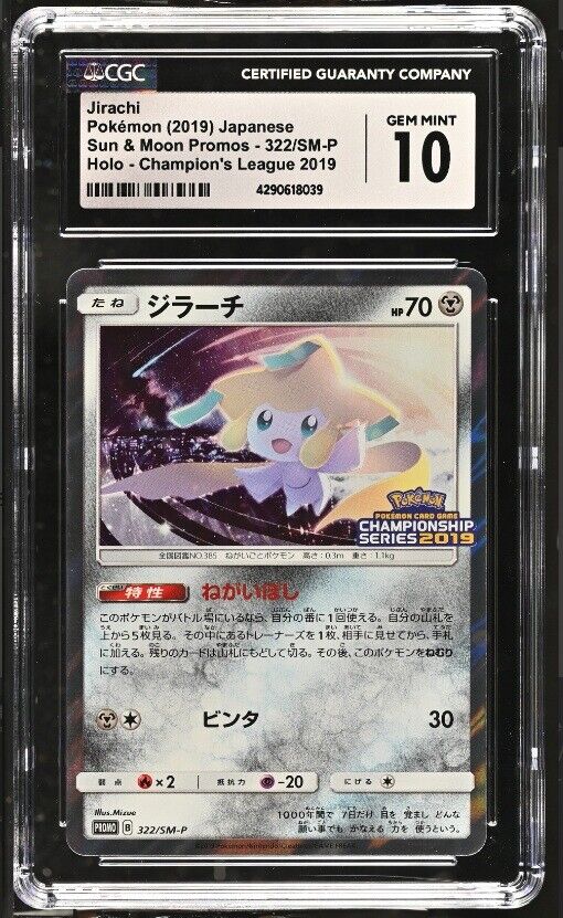 CGC 10 GEM MINT Japanese Pokemon 2019 Jirachi 322/SM-P Sun & Moon PROMO