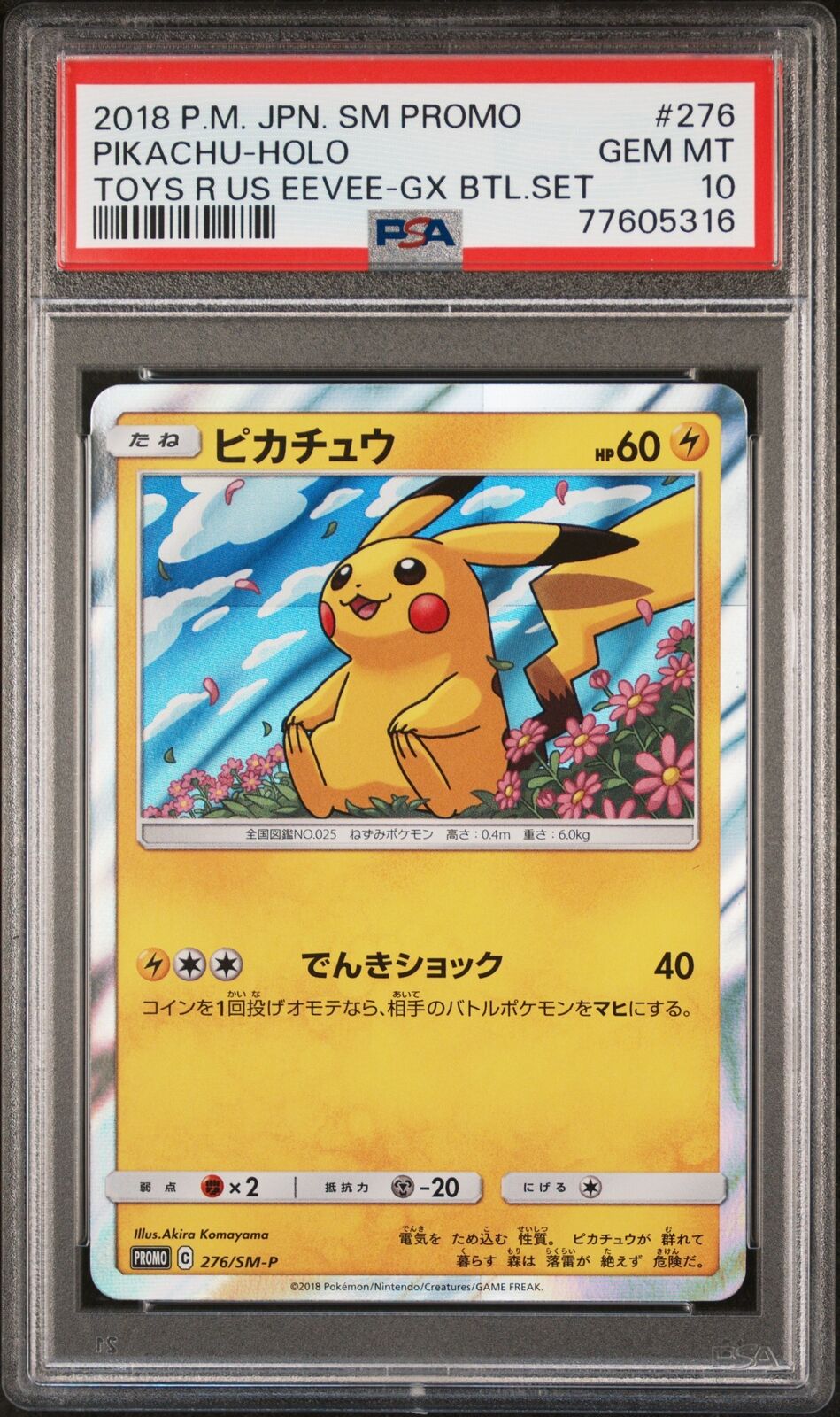 PSA 10 GEM MINT JAPANESE POKEMON 2018 PIKACHU HOLO 276/SM-P PROMO TOYS R US