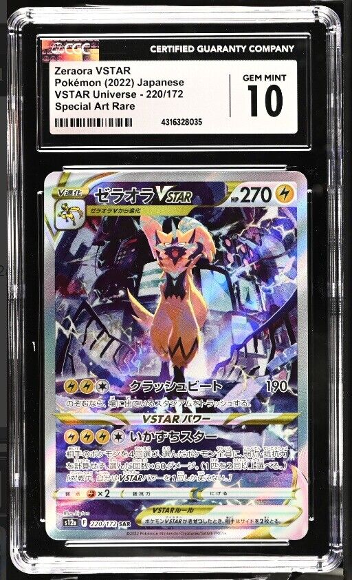 CGC 10 GEM MINT Japanese Pokemon 2022 Zeraora VSTAR 220/172 VSTAR Universe s12a