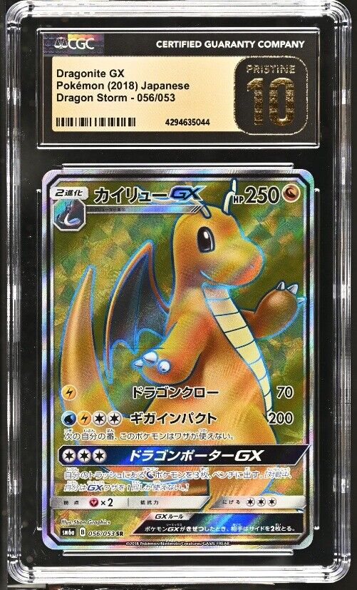 CGC 10 PRISTINE Japanese Pokemon 2018 Dragonite GX 056/053 Dragon Storm SM6a