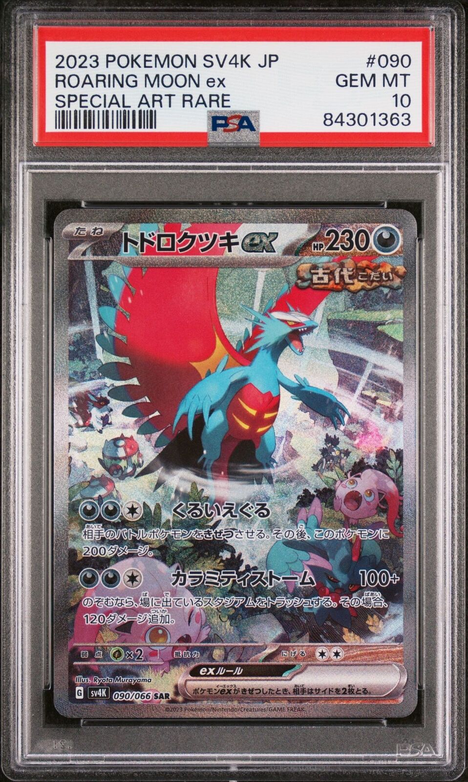 PSA 10 GEM MINT JAPANESE POKEMON 2023 ROARING MOON EX 090/066 SPECIAL ART Sv4K