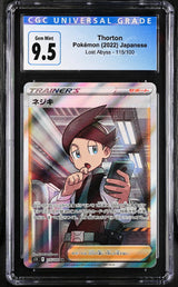 Japanese Pokemon 2022 CGC 9.5 Gem Mint Thorton 115/100 Lost Abyss S11