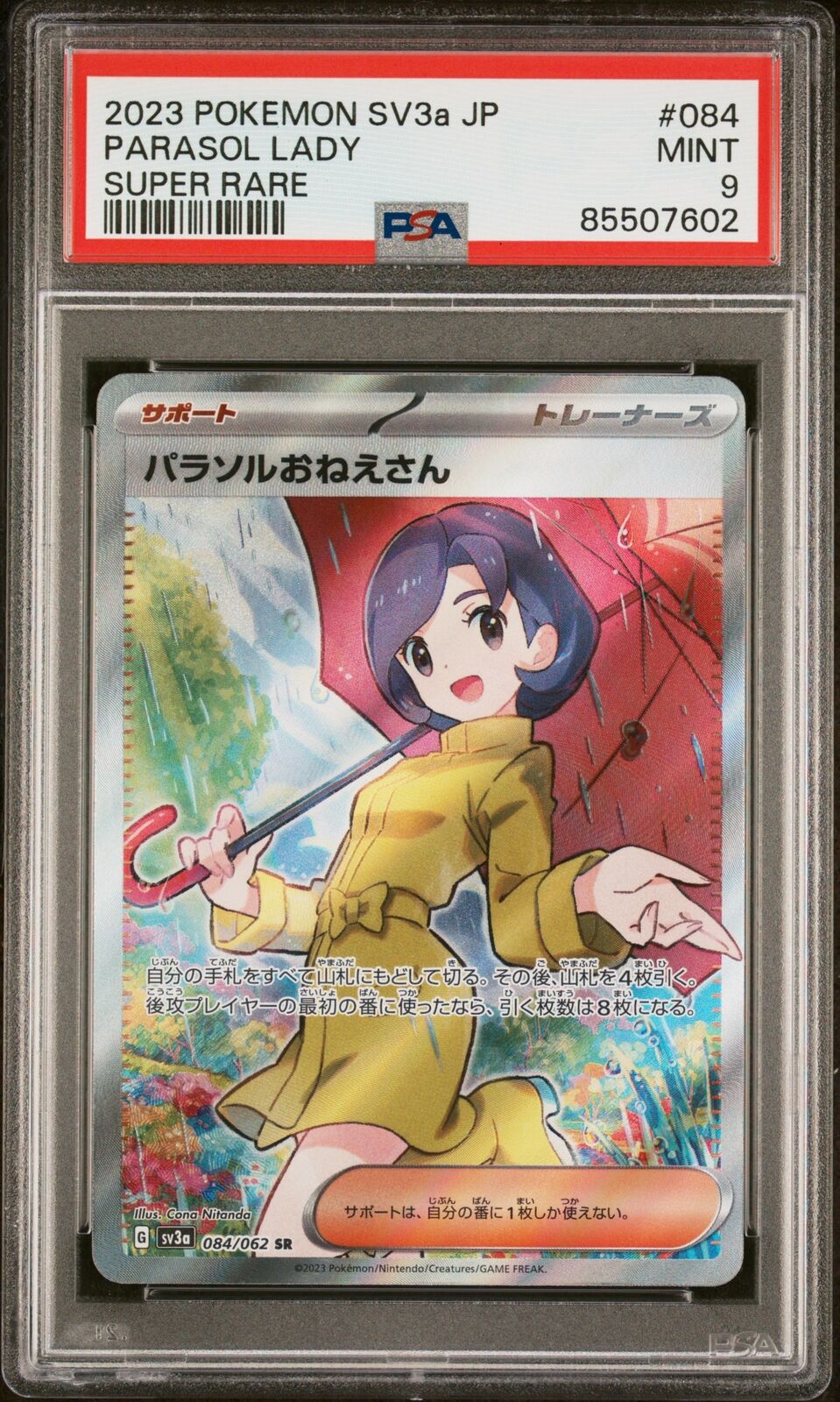 PSA 9 MINT JAPANESE POKEMON 2023 PARASOL LADY 084/062 RAGING SURF SV3a