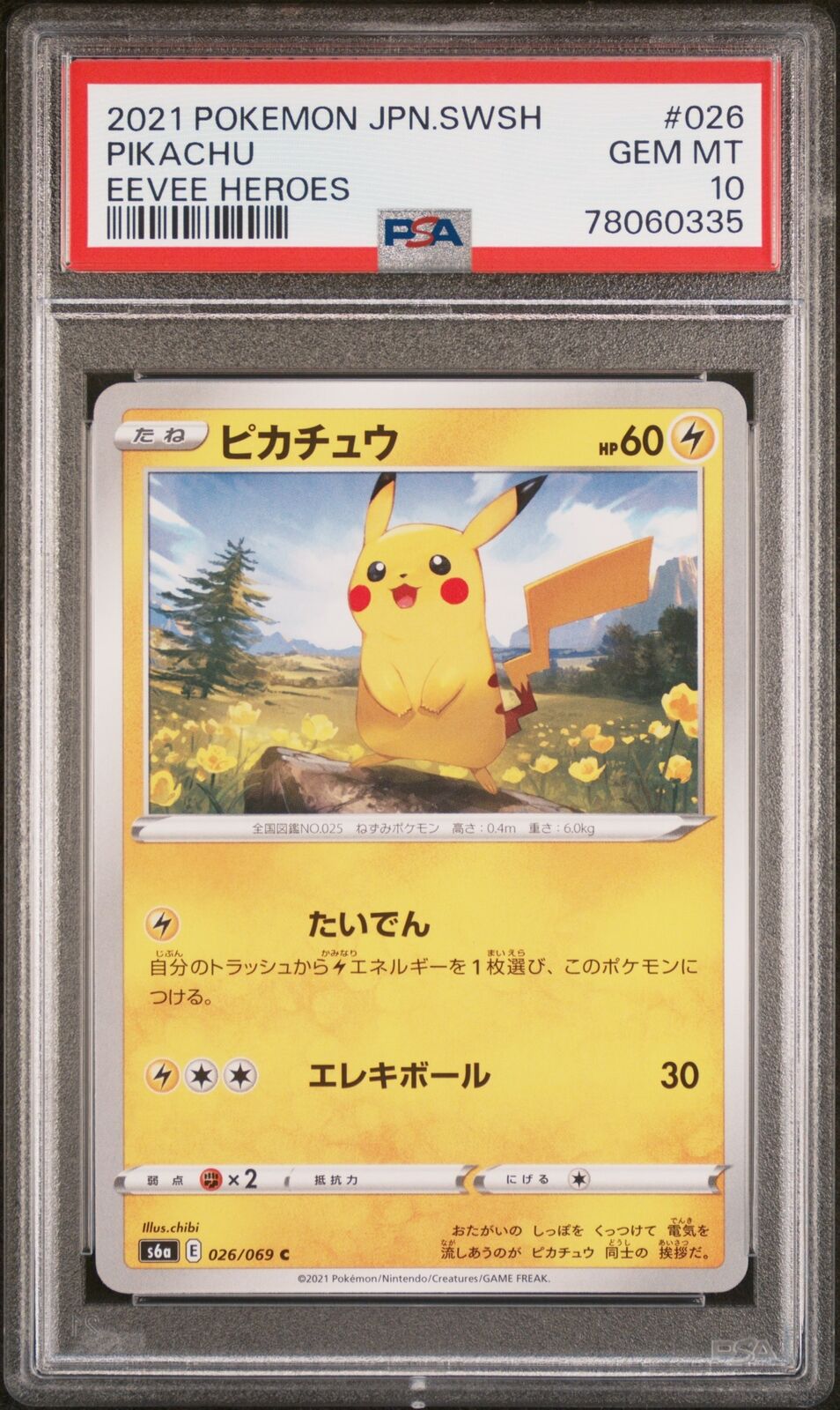 PSA 10 GEM MINT JAPANESE POKEMON 2021 PIKACHU 026/069 EEVEE HEROES S6a