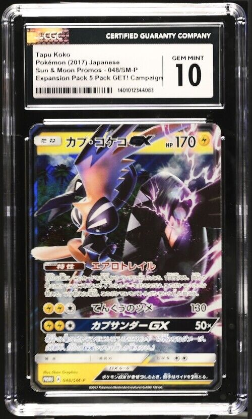 CGC 10 GEM MINT Japanese Pokemon 2017 Tapu Koko 048/SM-P Sun & Moon PROMO